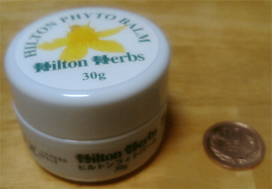 Phytobalm フィトバーム30g は10円玉と比べてこのくらいの大きさです Hilton Herbs - Phytobalm